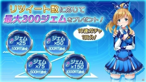 「ヒロインメモリーズ」がDMM GAMESにて配信決定！美少女ゲームヒロインが集うリアルタイムカードバトルの画像10
