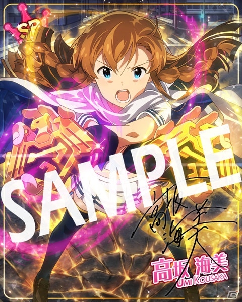「アイドルマスター ミリオンライブ！ シアターデイズ」楽曲「Justice OR Voice」が楽しめるイベントが開催！の画像16
