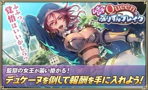 「オルタンシア・サーガ」新15UR「ベルナデッタ 使徒Ver.」が登場する10連ガチャキャンペーンが開催！の画像3