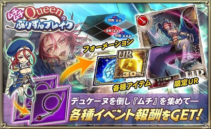 「オルタンシア・サーガ」新15UR「ベルナデッタ 使徒Ver.」が登場する10連ガチャキャンペーンが開催！の画像4