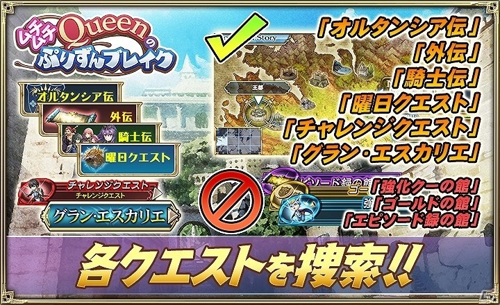 「オルタンシア・サーガ」新15UR「ベルナデッタ 使徒Ver.」が登場する10連ガチャキャンペーンが開催！の画像5