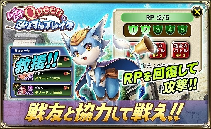 「オルタンシア・サーガ」新15UR「ベルナデッタ 使徒Ver.」が登場する10連ガチャキャンペーンが開催！の画像6