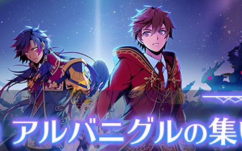 4月24日開催の「RenCa:A/N」公式ファンミーティングが定員60名から80名に増席