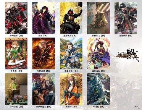 「戦国IXA」絵巻作家・正子公也氏が描く「鬼庭綱元【極】」など総計13枚の武将カードが追加！の画像1