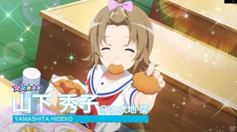 「ハイスクール・フリート 艦隊バトルでピンチ！」知床鈴、山下秀子のピックアップガチャが開催！の画像2