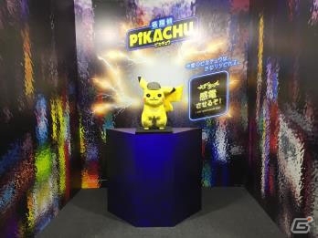 映画「名探偵ピカチュウ」公開を記念したフォトスポット「PIKACHU KANDEN STUDIO」が全国5都市に登場！の画像3