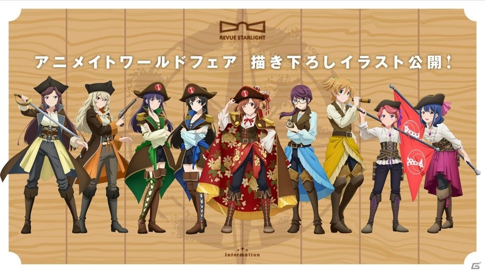 富田麻帆さん、相羽あいなさんが登壇した「少女☆歌劇 レヴュースタァライト -Re LIVE-」アップデート発表会をレポートの画像28