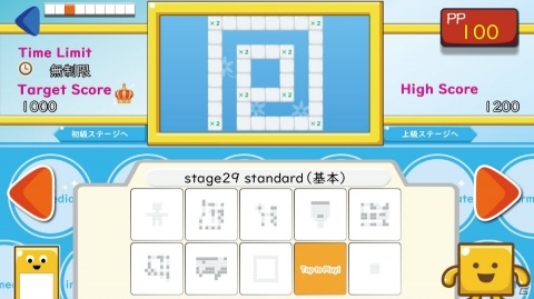 「パズルで楽しく英語が学べる！もじぴったん for ENGLISH」配信スタート！の画像4