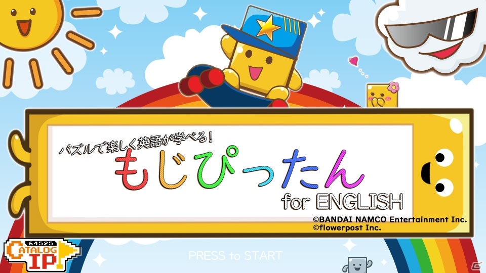 パズルで楽しく英語が学べる もじぴったん For English 配信スタート ゲーム情報サイト Gamer