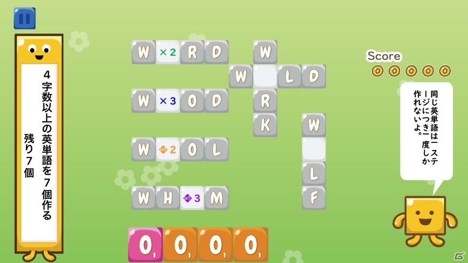 「パズルで楽しく英語が学べる！もじぴったん for ENGLISH」配信スタート！の画像2