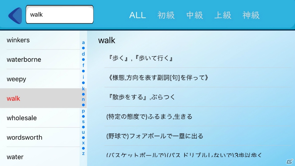「パズルで楽しく英語が学べる！もじぴったん for ENGLISH」配信スタート！の画像6