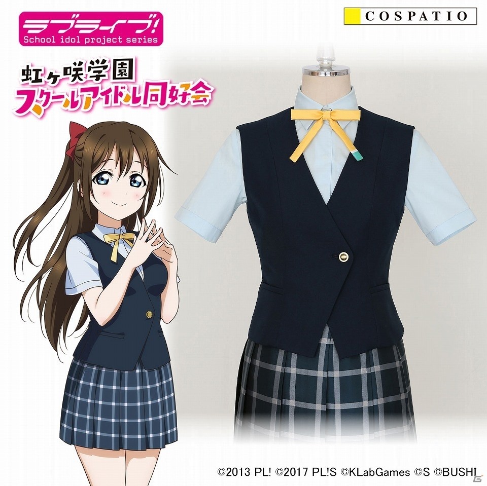 「ラブライブ！スクールアイドルフェスティバルALL STARS」虹ヶ咲学園女子制服が2019年7月上旬に発売！の画像1