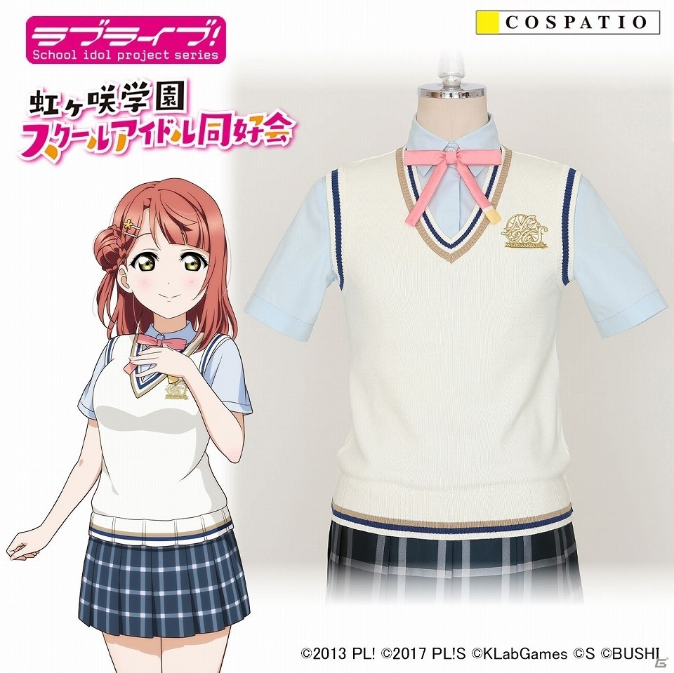 「ラブライブ！スクールアイドルフェスティバルALL STARS」虹ヶ咲学園女子制服が2019年7月上旬に発売！の画像2