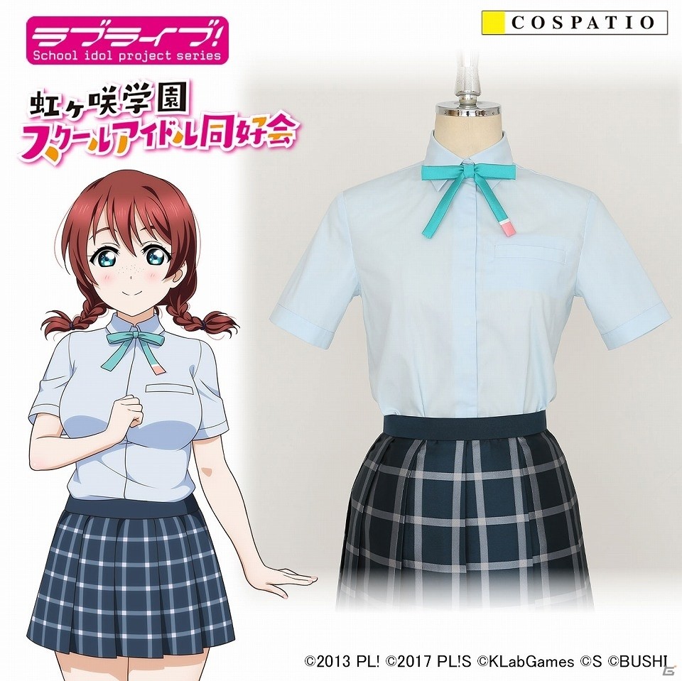 「ラブライブ！スクールアイドルフェスティバルALL STARS」虹ヶ咲学園女子制服が2019年7月上旬に発売！の画像3