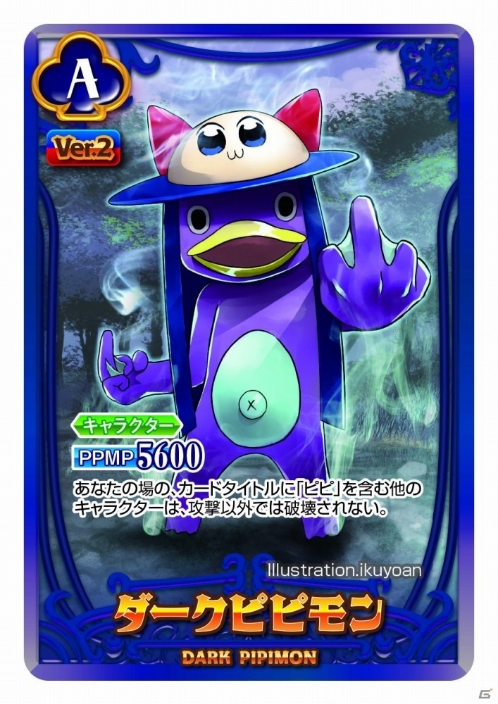最強クソ進化な「ポプテピピック」カードゲーム第2弾があみあみ限定で発売！の画像6