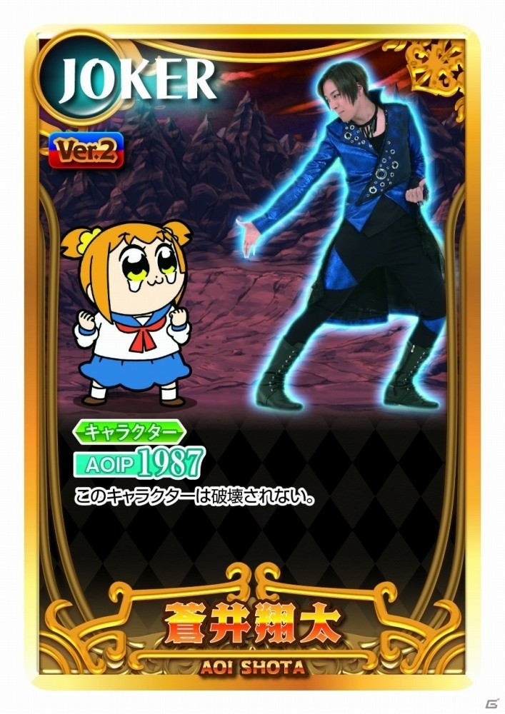 最強クソ進化な「ポプテピピック」カードゲーム第2弾があみあみ限定で発売！の画像8