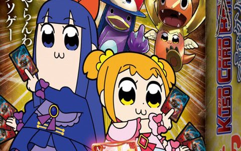 最強クソ進化な「ポプテピピック」カードゲーム第2弾があみあみ限定で発売！