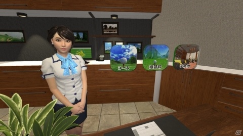 「みんなのGOLF VR」発売日が2019年6月7日に決定！収録コースや登場キャディなどゲームの続報も公開にの画像15