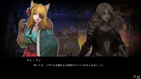 「ヴァンブレイス：コールドソウル」が2019年夏発売決定！ローグライク系 本格横スクロールRPGの画像2