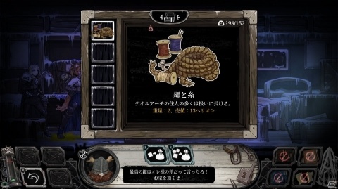 「ヴァンブレイス：コールドソウル」が2019年夏発売決定！ローグライク系 本格横スクロールRPGの画像22