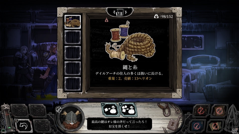 「ヴァンブレイス：コールドソウル」が2019年夏発売決定！ローグライク系 本格横スクロールRPGの画像22