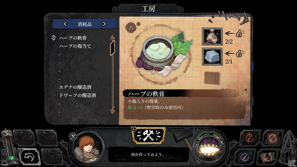 「ヴァンブレイス：コールドソウル」が2019年夏発売決定！ローグライク系 本格横スクロールRPGの画像23
