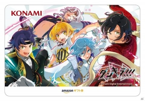 「ダンキラ!!! - Boys, be DANCING! -」事前登録が本日開始！10万人突破でガチャ10回分のアクアが配布の画像2