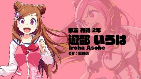 純国産PCゲーム史上最高制作費を謳う新作PCブラウザゲーム「マジカミ」が発表！本日より事前登録が開始の画像4