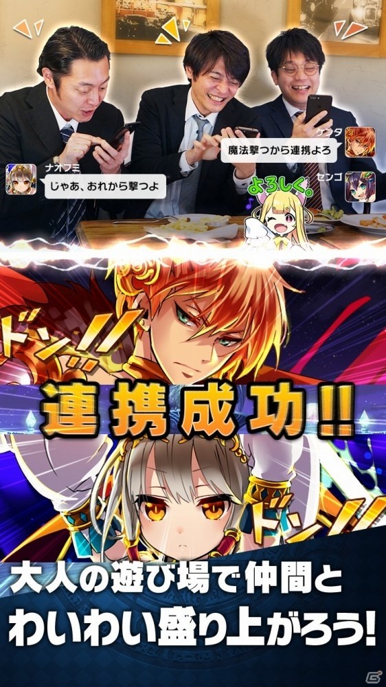 手軽な協力バトルがメインコンテンツの「猫とドラゴン」enzaにて配信開始！の画像6