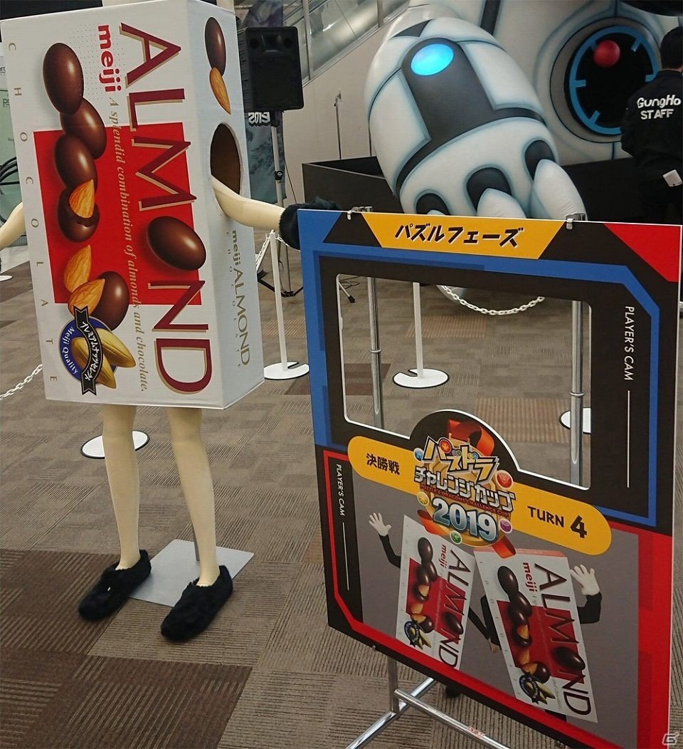 「ガンホーフェスティバル2019」次回は4月7日に北海道で開催！会場内にトレジャー「ロックス 降臨！」が出現の画像4