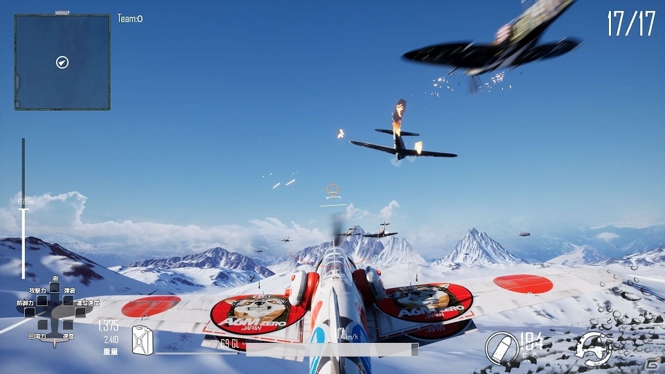 「DOGFIGHTER -World War 2-」最大40人までプレイ可能なバトルロイヤルモードのプレイ映像が公開！の画像3
