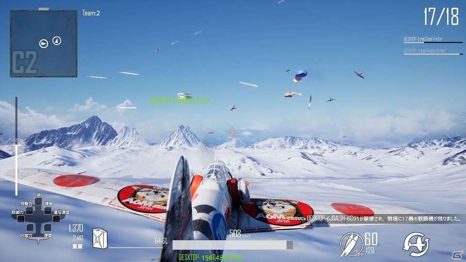 「DOGFIGHTER -World War 2-」最大40人までプレイ可能なバトルロイヤルモードのプレイ映像が公開！の画像4