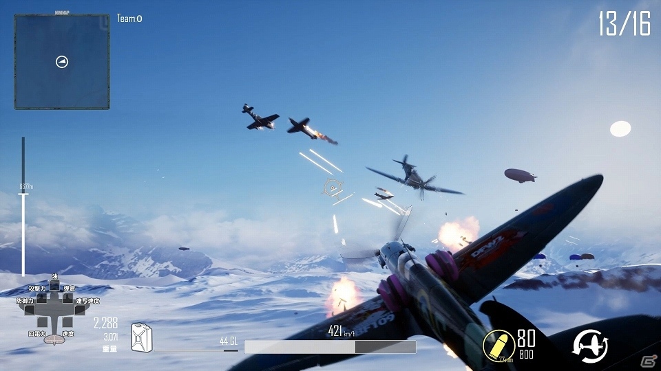 「DOGFIGHTER -World War 2-」最大40人までプレイ可能なバトルロイヤルモードのプレイ映像が公開！の画像5