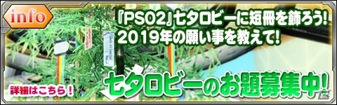「ファンタシースターオンライン2 es」★13ファルクロー（CV：悠木碧）などが排出されるesスクラッチが配信！の画像5