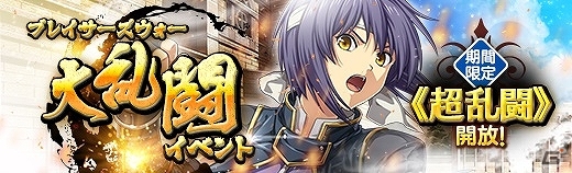 「英雄伝説 暁の軌跡」プレイアブルキャラ「マキアス・レーグニッツ」と「ガイウス・ウォーゼル」が追加!