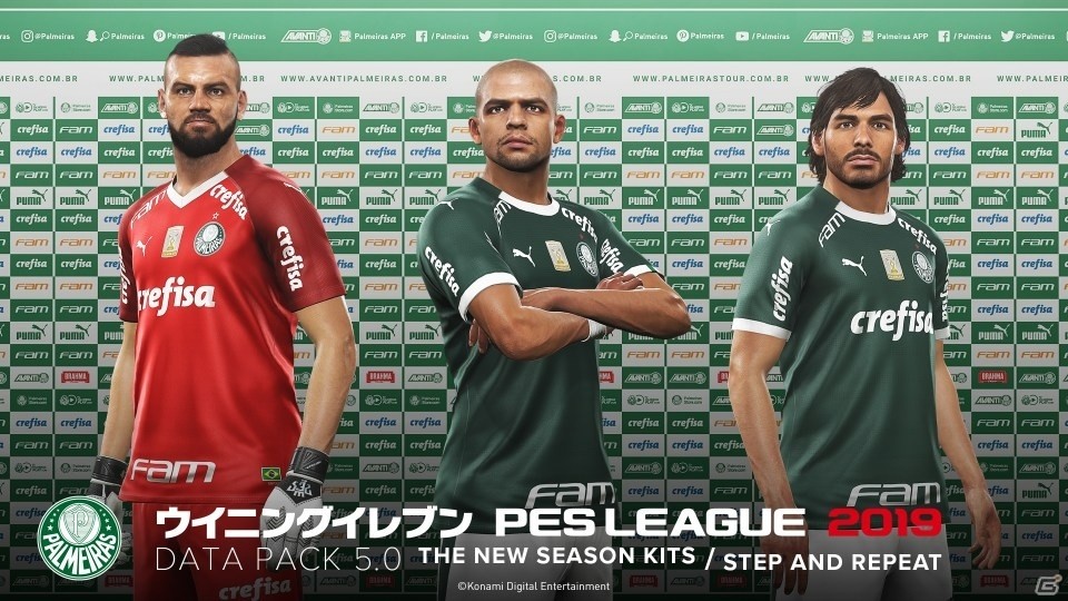 PS4版「ウイニングイレブン 2019」明日4月4日にアップデート配信！シーズンデータや選手フェイスを更新の画像4