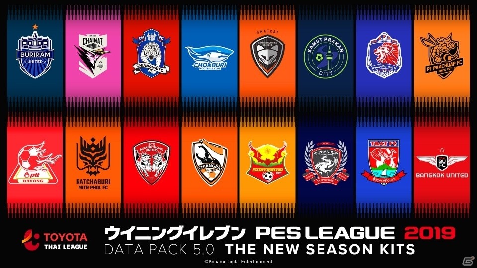 PS4版「ウイニングイレブン 2019」明日4月4日にアップデート配信！シーズンデータや選手フェイスを更新の画像7