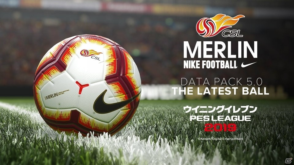 PS4版「ウイニングイレブン 2019」明日4月4日にアップデート配信！シーズンデータや選手フェイスを更新の画像8
