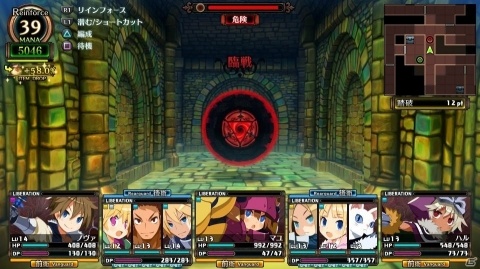 「ルフラン」の流れを汲む新作ダンジョンRPG「ガレリアの地下迷宮と魔女ノ旅団」が2019年7月25日に発売！の画像10
