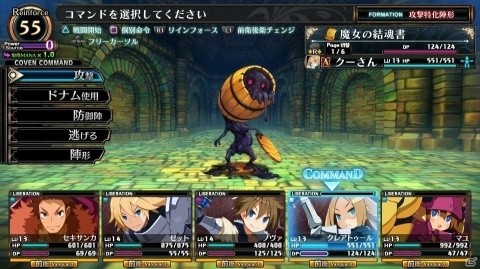 「ルフラン」の流れを汲む新作ダンジョンRPG「ガレリアの地下迷宮と魔女ノ旅団」が2019年7月25日に発売！の画像11