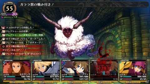 「ルフラン」の流れを汲む新作ダンジョンRPG「ガレリアの地下迷宮と魔女ノ旅団」が2019年7月25日に発売！の画像14