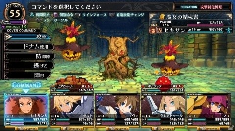 「ルフラン」の流れを汲む新作ダンジョンRPG「ガレリアの地下迷宮と魔女ノ旅団」が2019年7月25日に発売！の画像16