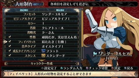 「ルフラン」の流れを汲む新作ダンジョンRPG「ガレリアの地下迷宮と魔女ノ旅団」が2019年7月25日に発売！の画像9