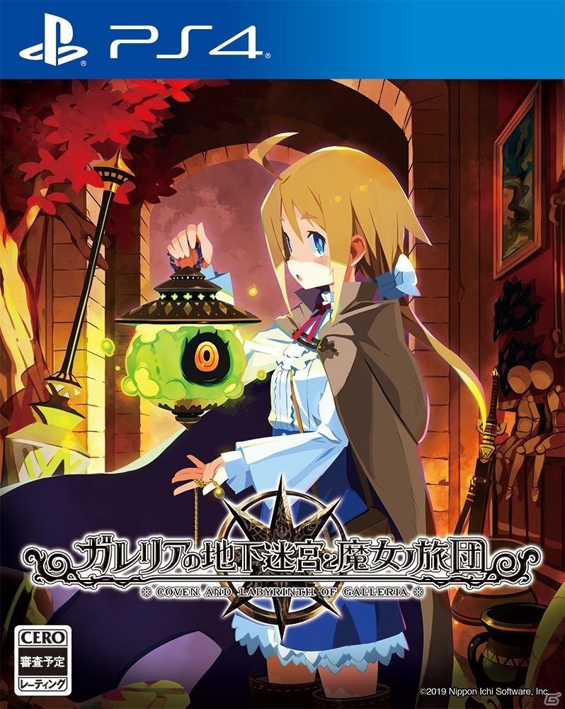 「ルフラン」の流れを汲む新作ダンジョンRPG「ガレリアの地下迷宮と魔女ノ旅団」が2019年7月25日に発売！の画像22