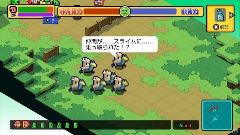 リアルタイム・スライム・シミュレーション「スライムタクティクス」がSwitch向けに4月11日より配信！の画像2