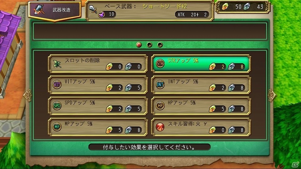 Switch版「セフィロティックストーリーズ」が配信開始！トラップ満載のダンジョンを仲間と共に攻略するRPGの画像4