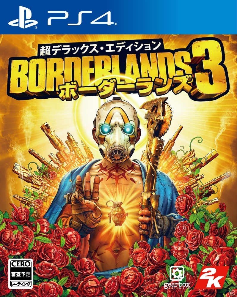 「ボーダーランズ3」がPS4/Xbox One/PC向けに9月13日に世界同時発売決定！未公開映像を含むトレーラーも公開の画像10