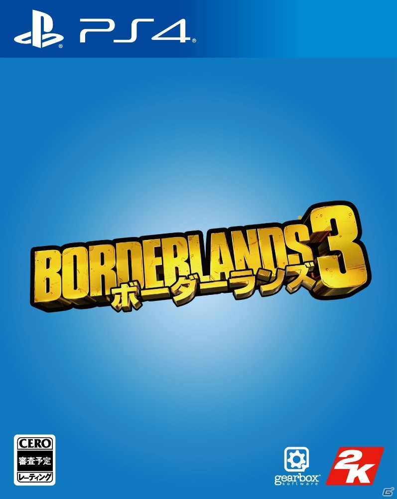 「ボーダーランズ3」がPS4/Xbox One/PC向けに9月13日に世界同時発売決定！未公開映像を含むトレーラーも公開の画像8