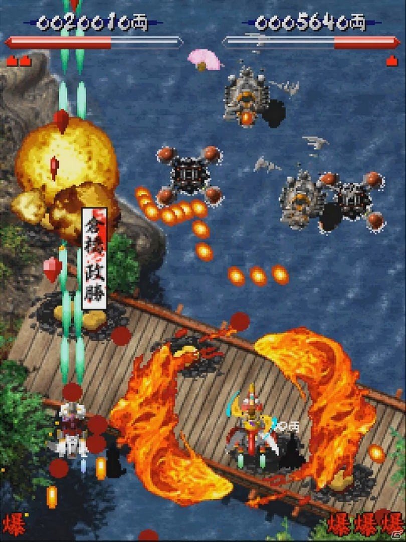 「婆裟羅コレクション」が今夏発売！3D化したマップやキャラクターで遊べるゲームモードが収録の画像3