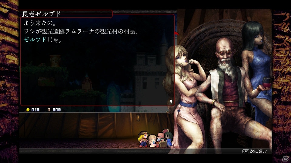 PS4/Switch/Xbox One版「LA-MULANA 2」が6月27日に発売決定！予約受付がスタートの画像10